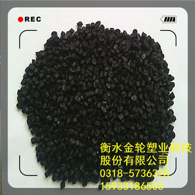 阻燃尼龍66 阻燃尼龍66